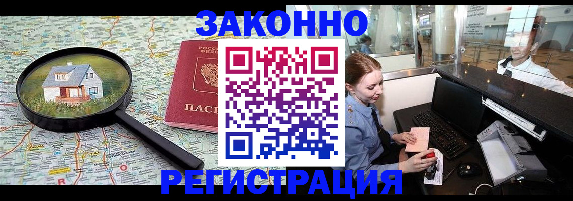 форма 3 в Дагестанских Огнях